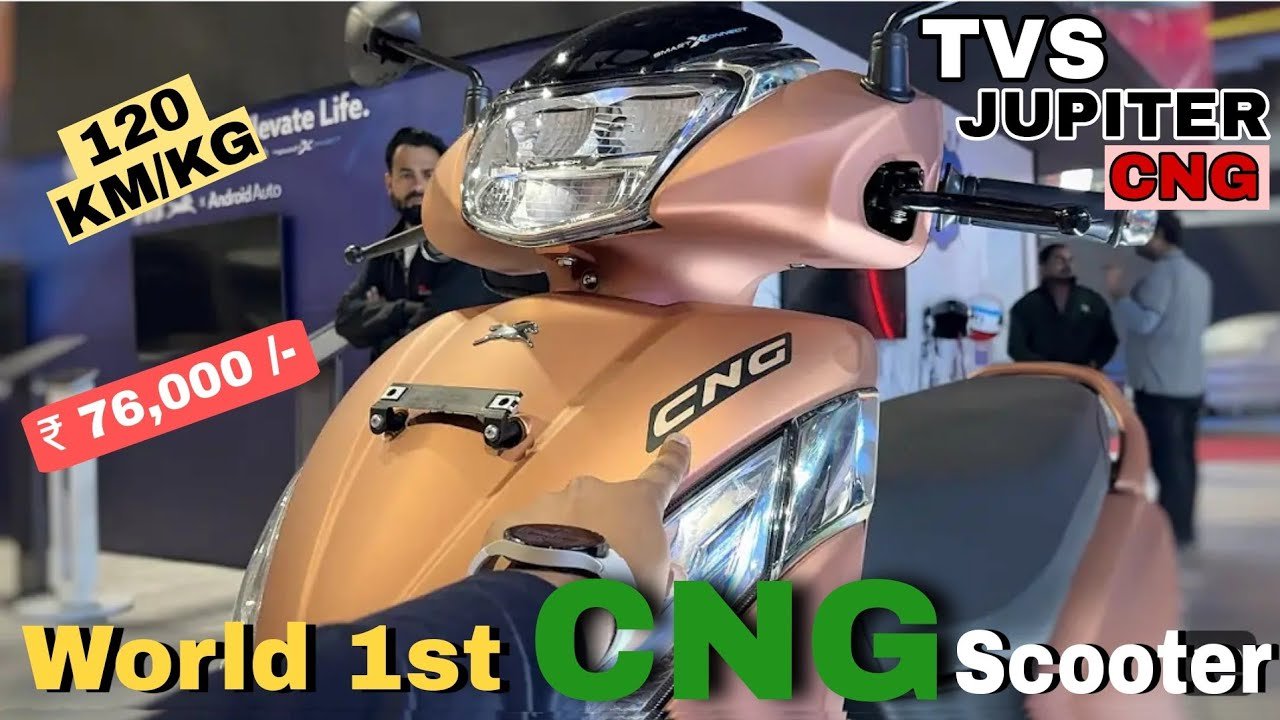 TVS Jupiter CNG: India's First CNG Scooter Which Gives 80KMPL Excellent Mileage, Know Features And Price